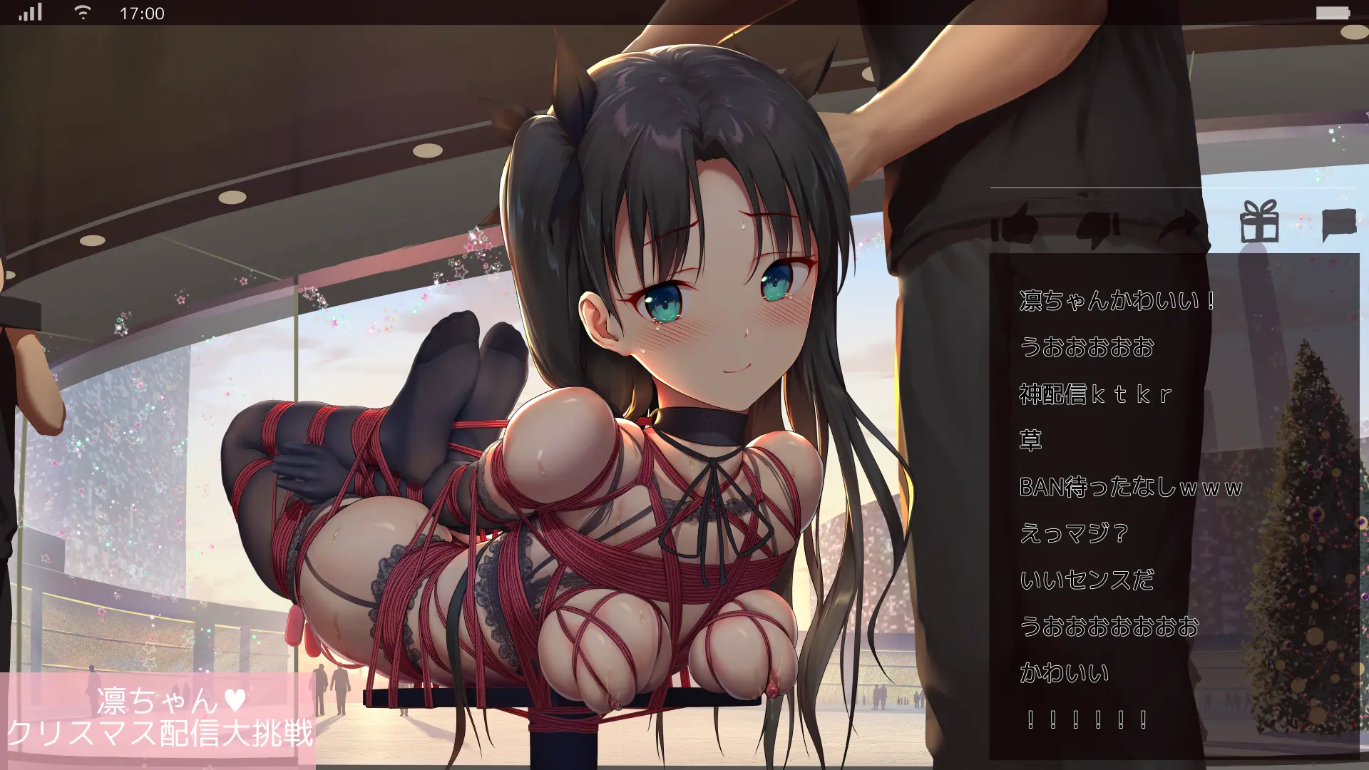 Fate/staynightの遠坂凛が目隠しされ、調教を受けている様子。拘束され、緊縛され、ボールギャグを咥えている女子高生。