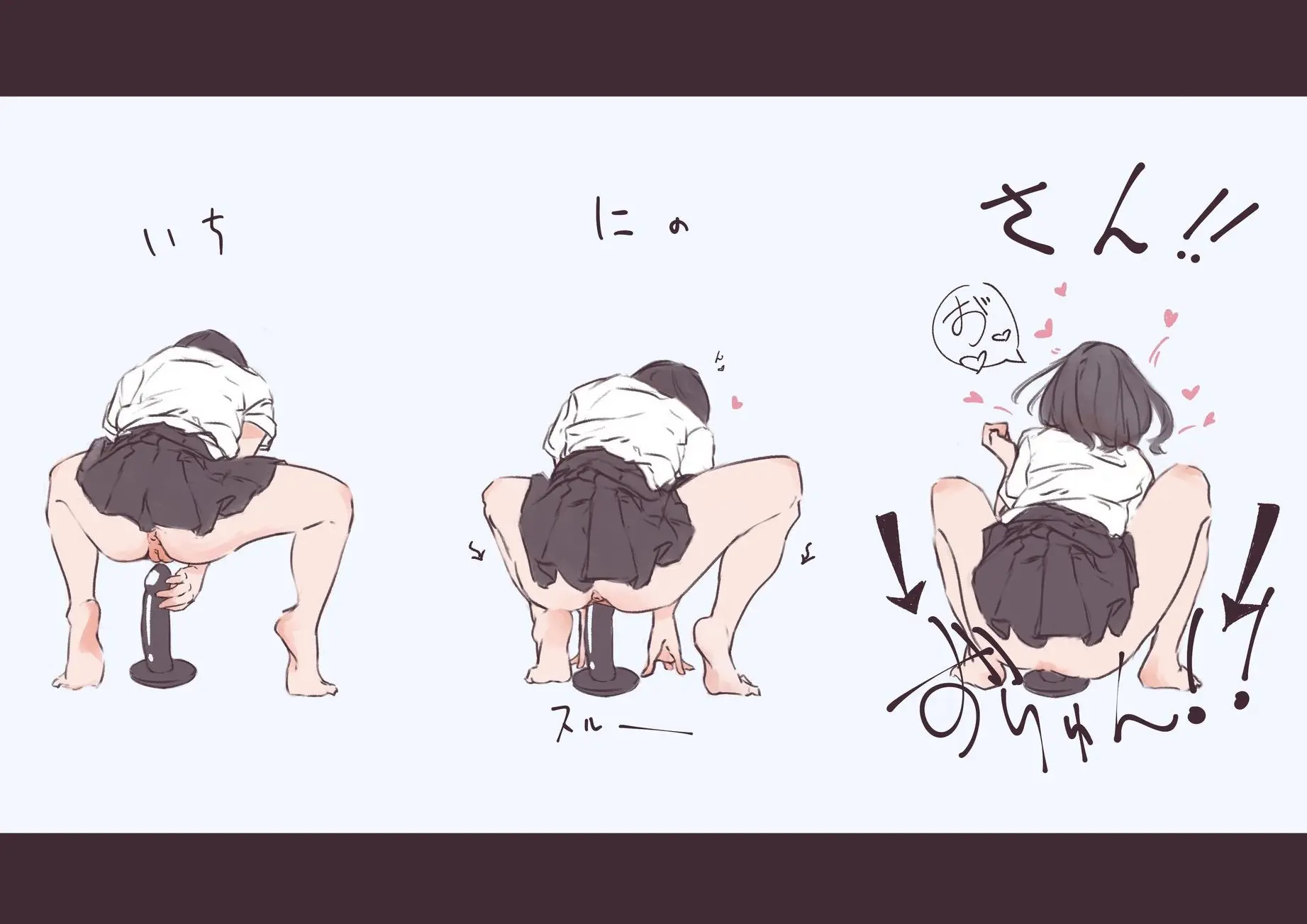 制服姿の女性がノーパンでディルドを使い自慰行為を行っている様子